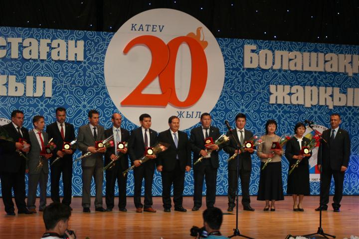 КАТЕV - 20 лет созидательного труда на благо будущего